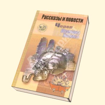 Cover image Cover image