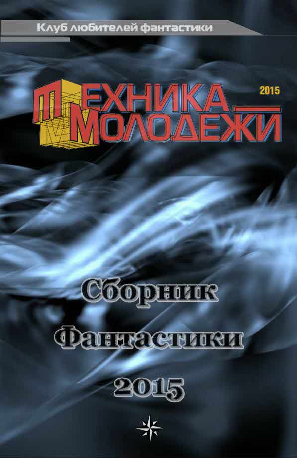 Cover image Cover image