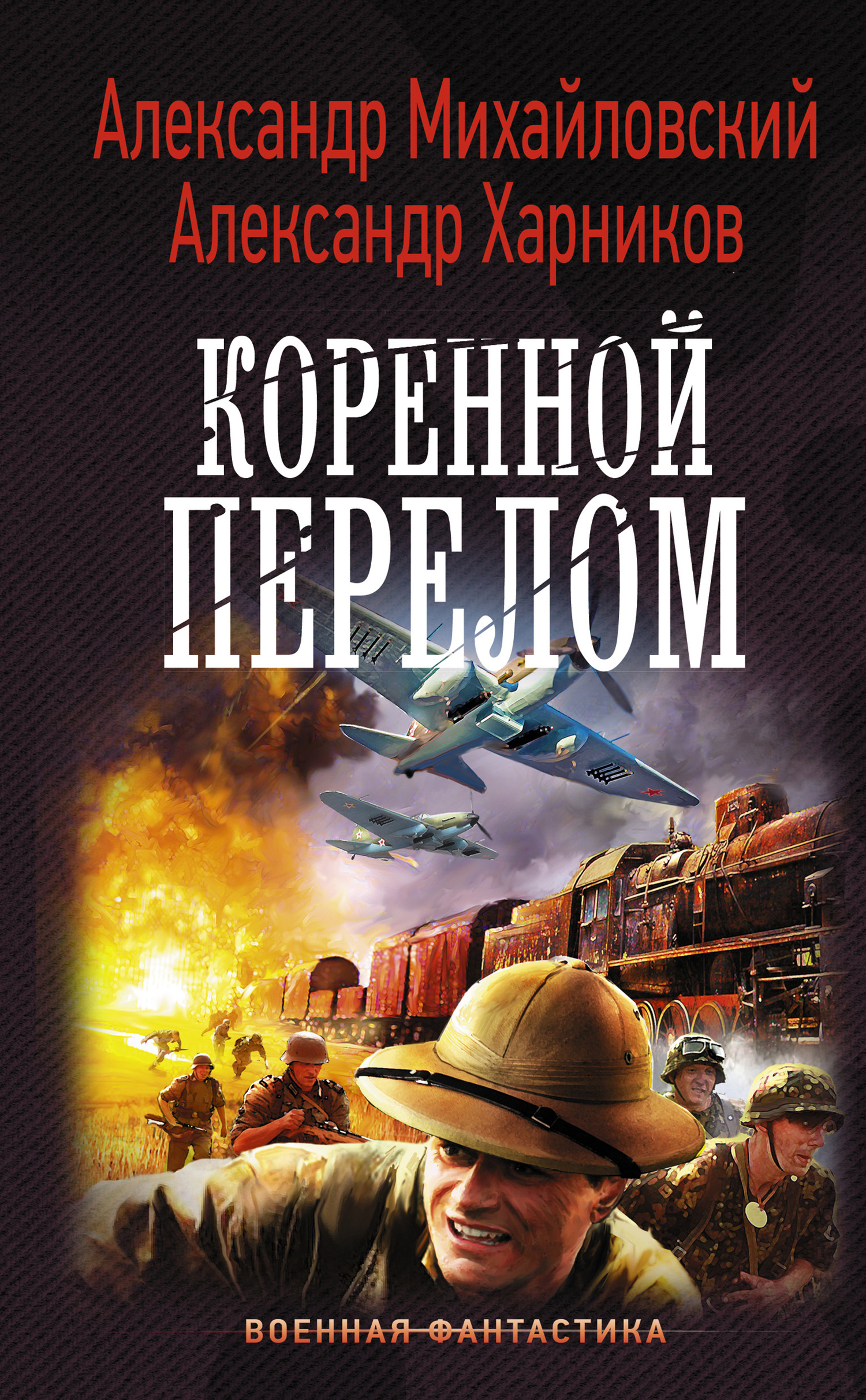 Cover image Cover image
