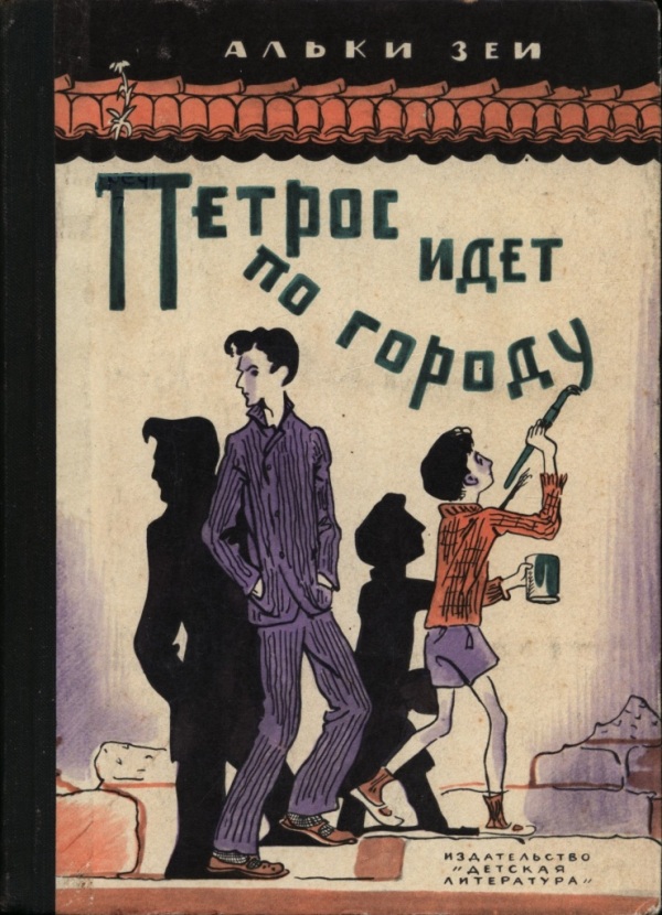 Cover image Cover image