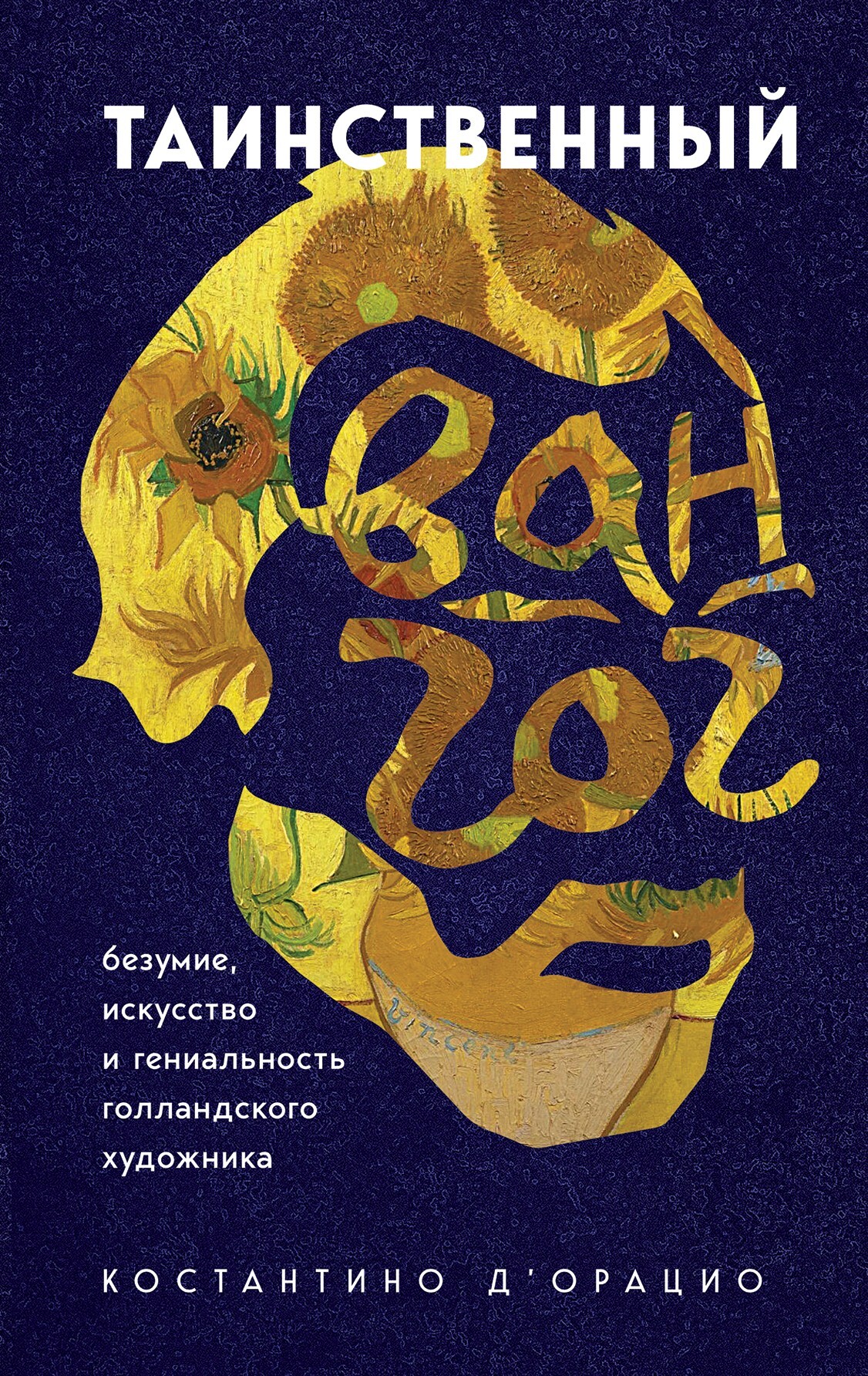 Cover image Cover image