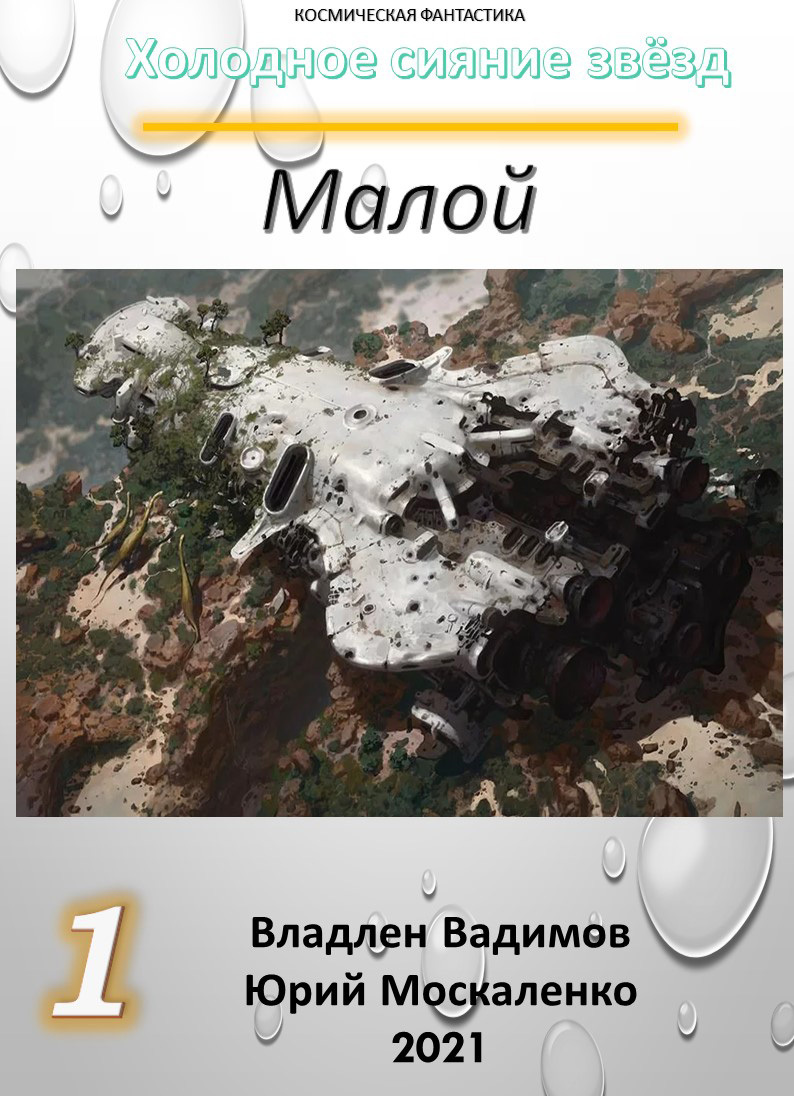 Cover image Cover image