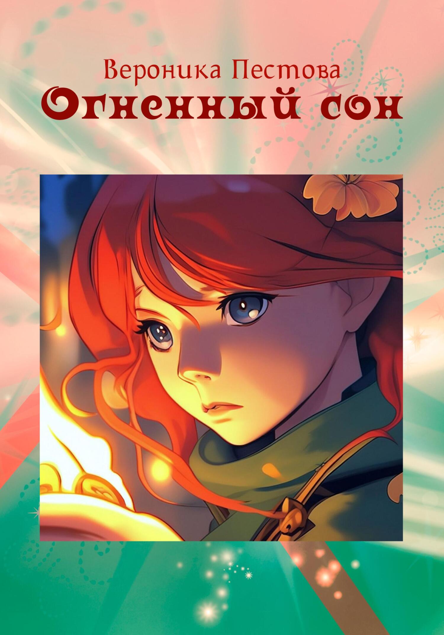 Cover image Cover image