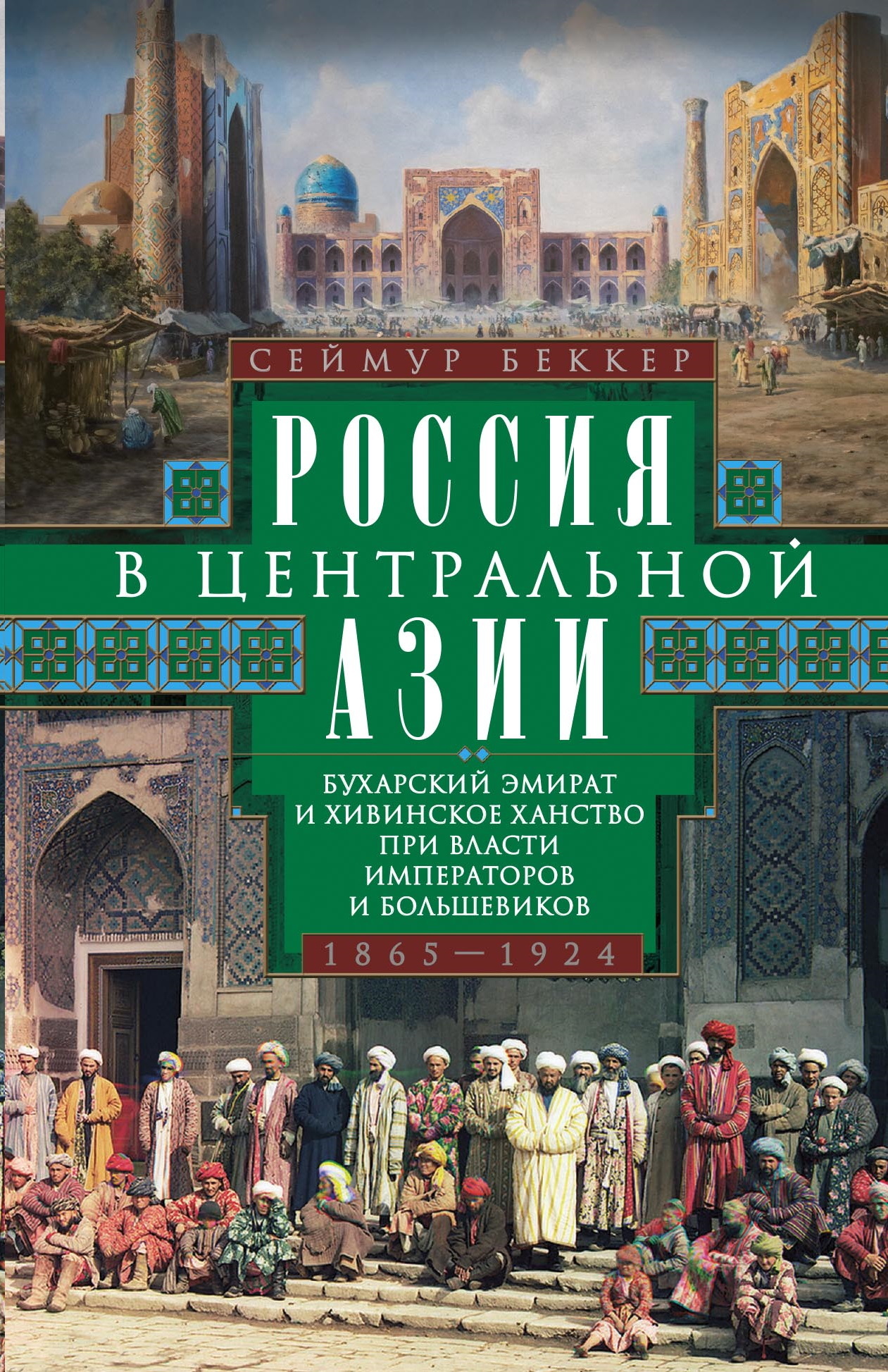 Cover image Cover image