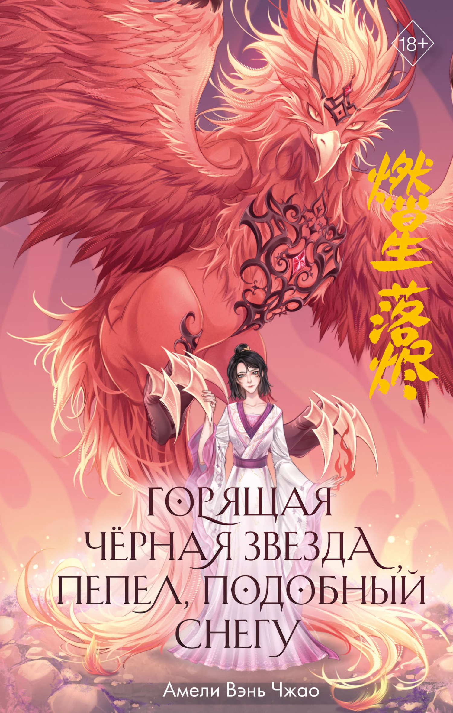 Cover image Cover image