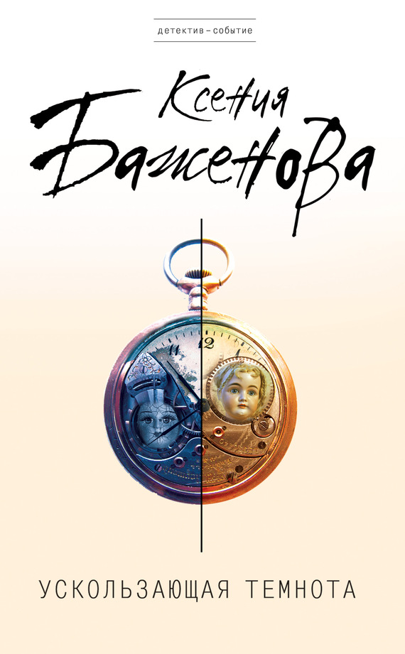Cover image Cover image