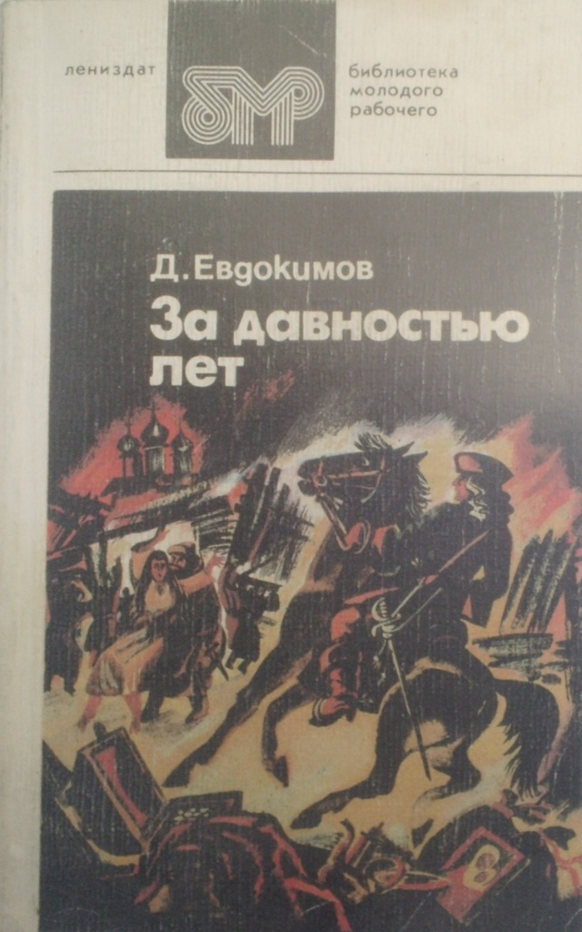 Cover image Cover image