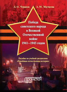 Cover image Cover image