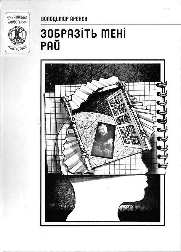 Cover image Cover image