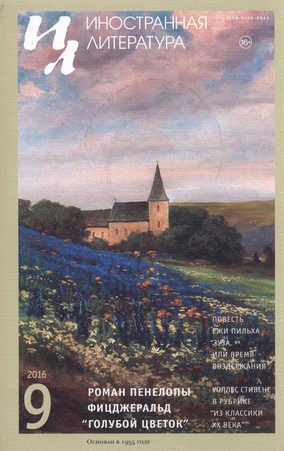 Cover image Cover image