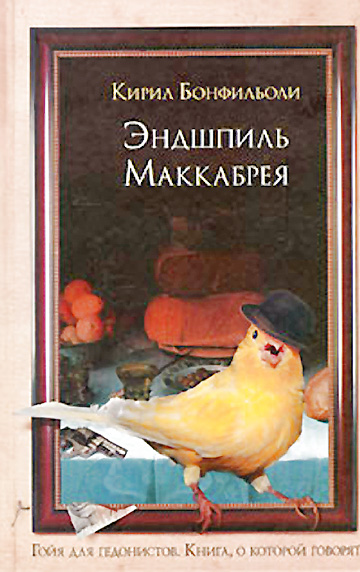 Cover image Cover image