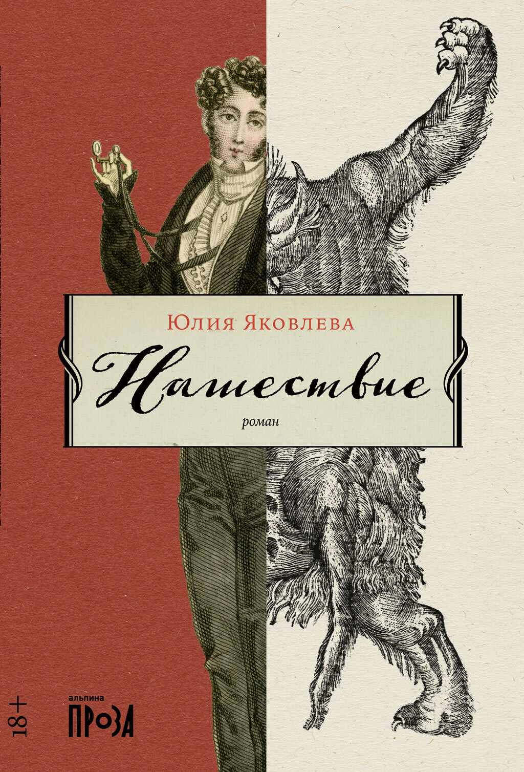Cover image Cover image