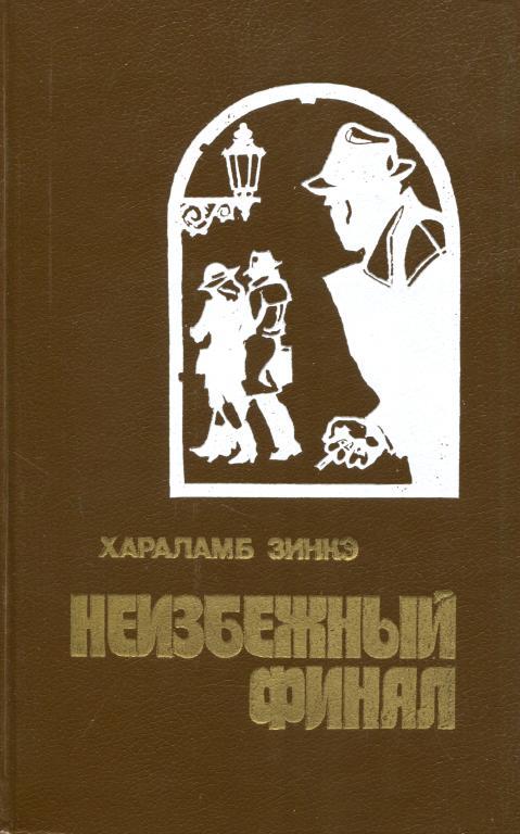 Cover image Cover image