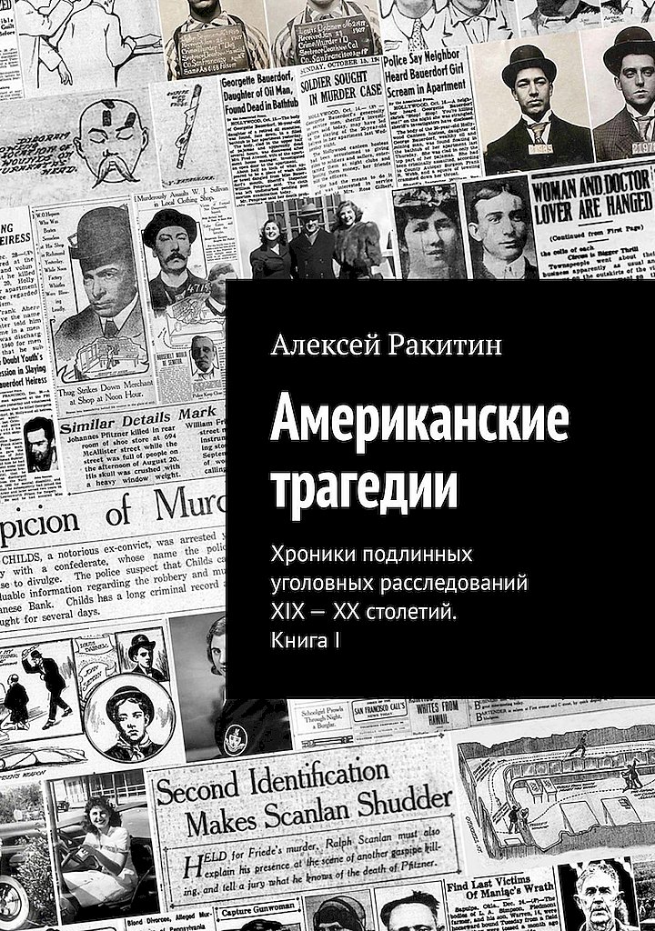 Cover image Cover image