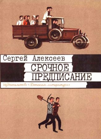 Cover image Cover image