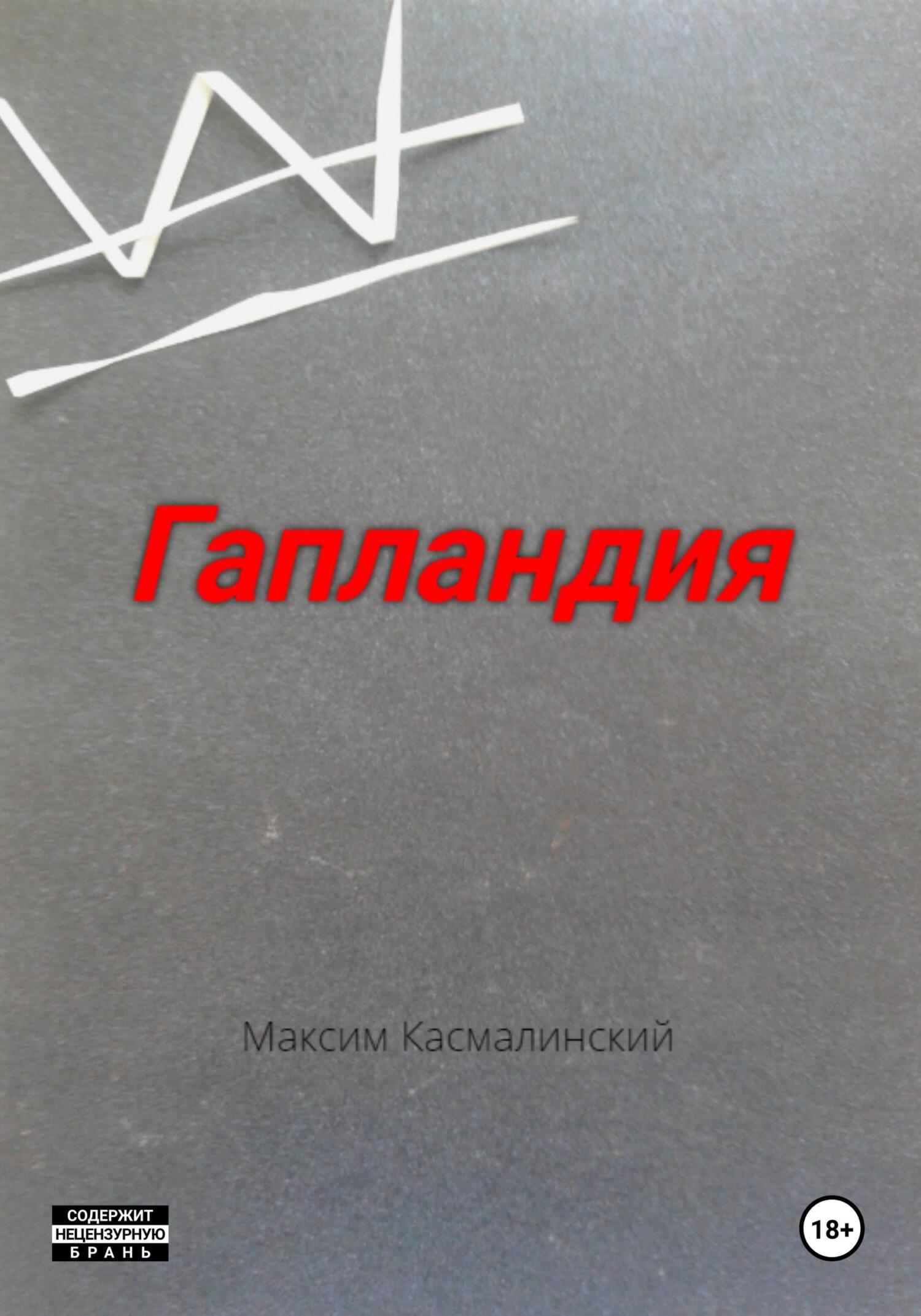 Cover image Cover image