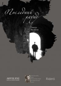 Cover image Cover image