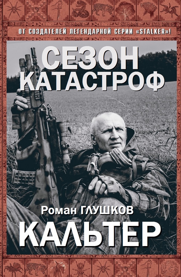 Cover image Cover image