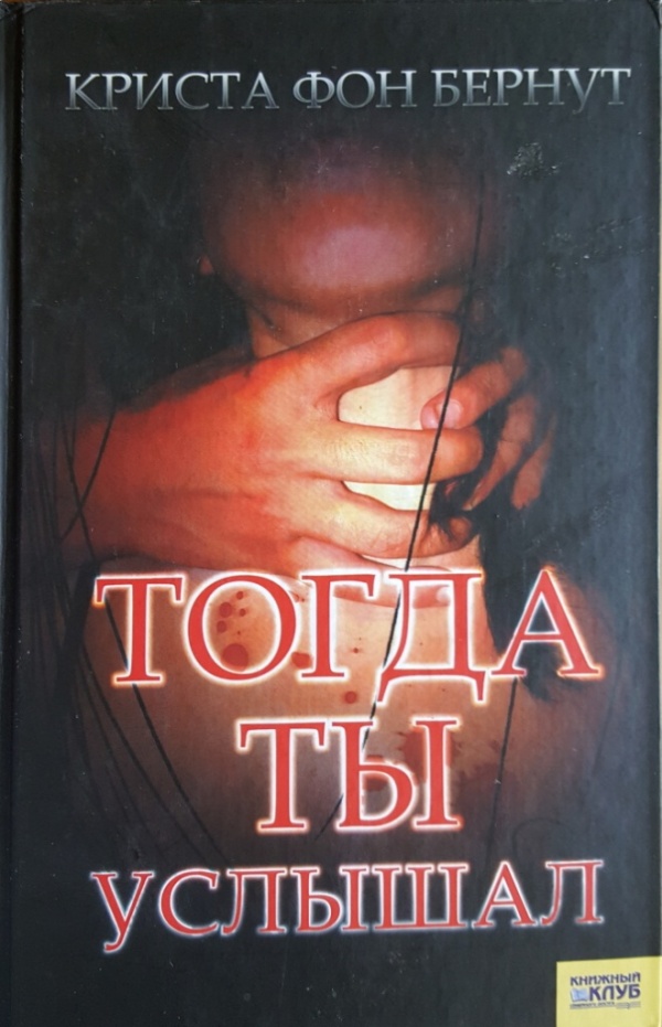 Cover image Cover image