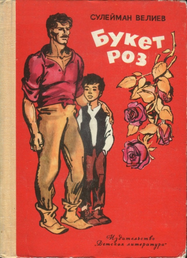 Cover image Cover image