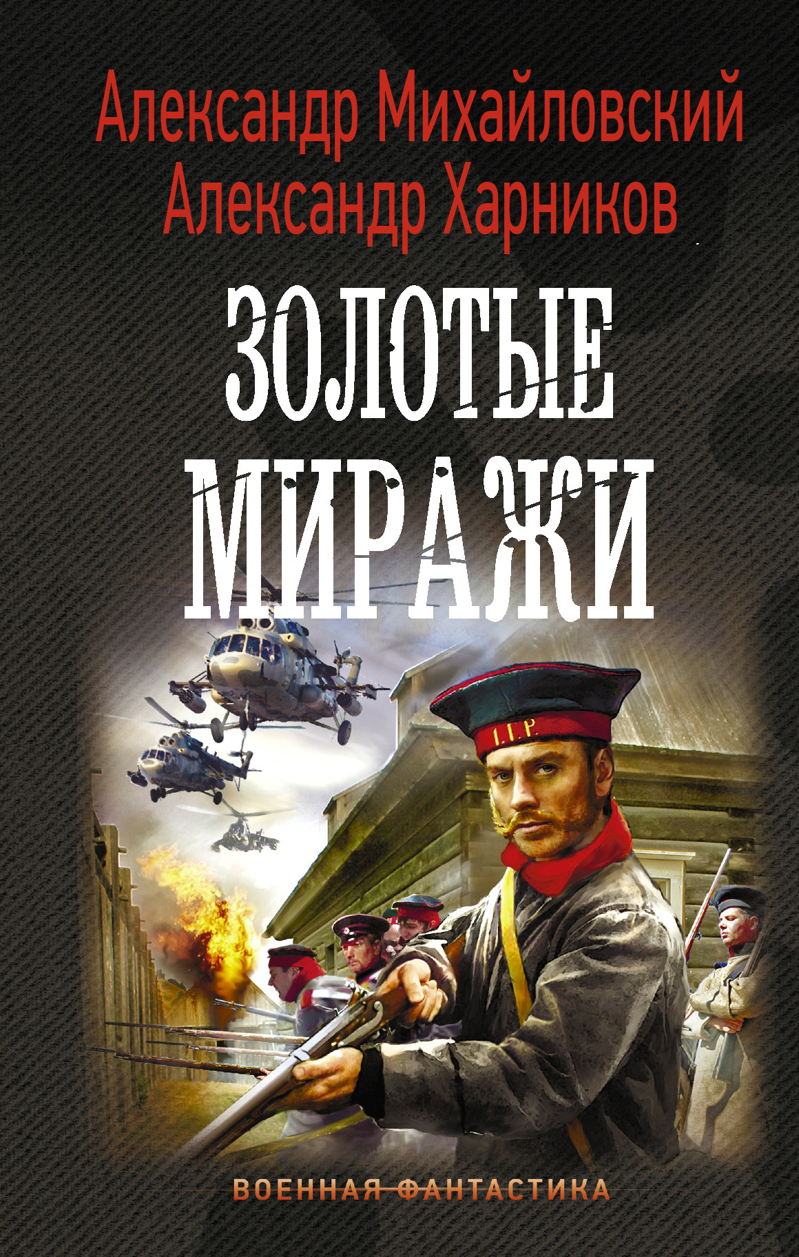 Cover image Cover image