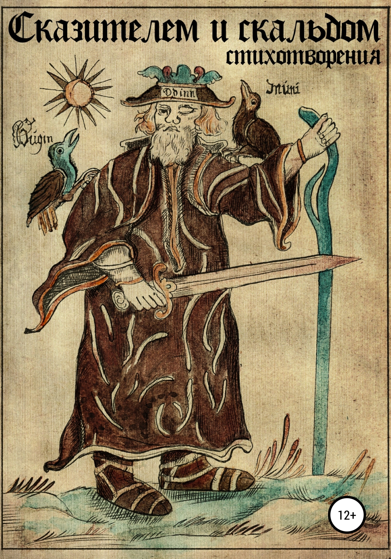 Cover image Cover image