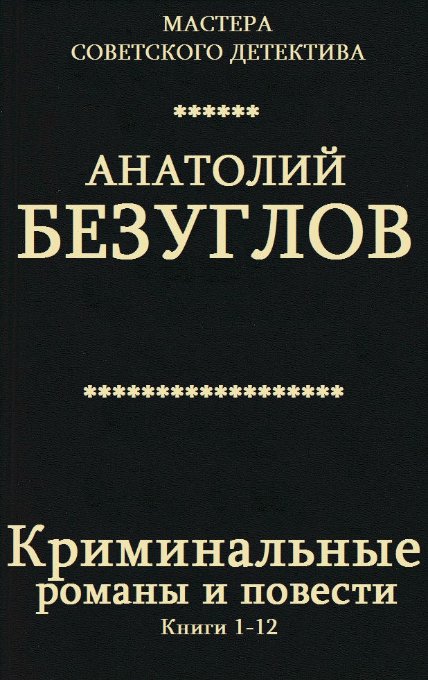Cover image Cover image