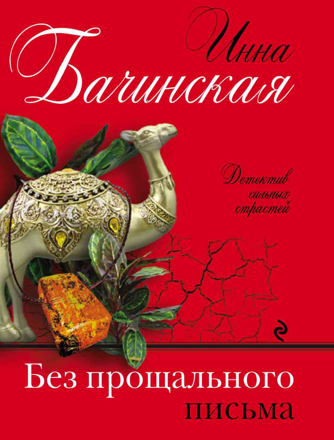 Cover image Cover image