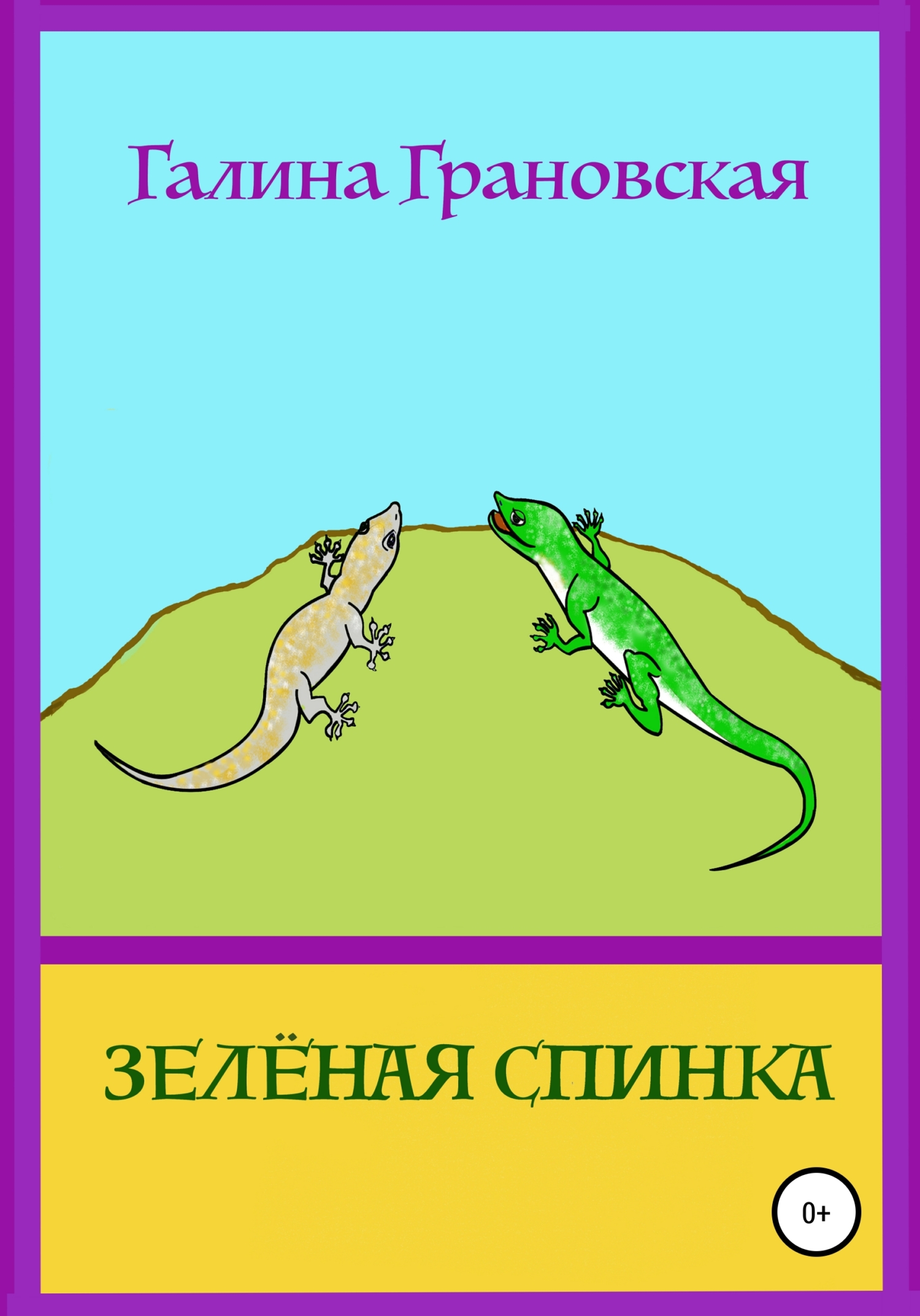 Cover image Cover image