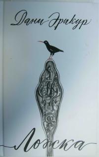 Cover image Cover image