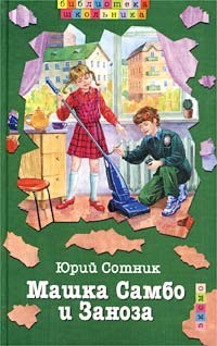 Cover image Cover image