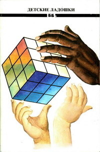 Cover image Cover image
