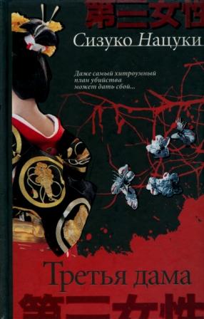 Cover image Cover image