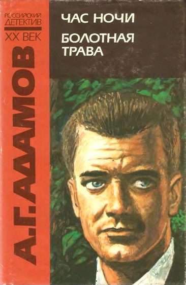 Cover image Cover image