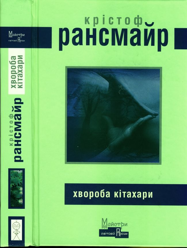 Cover image Cover image
