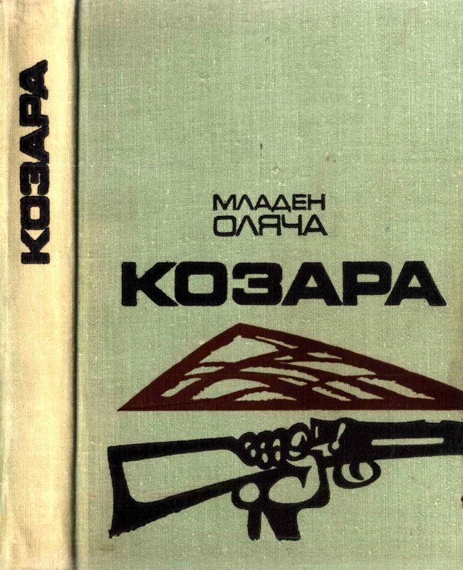 Cover image Cover image