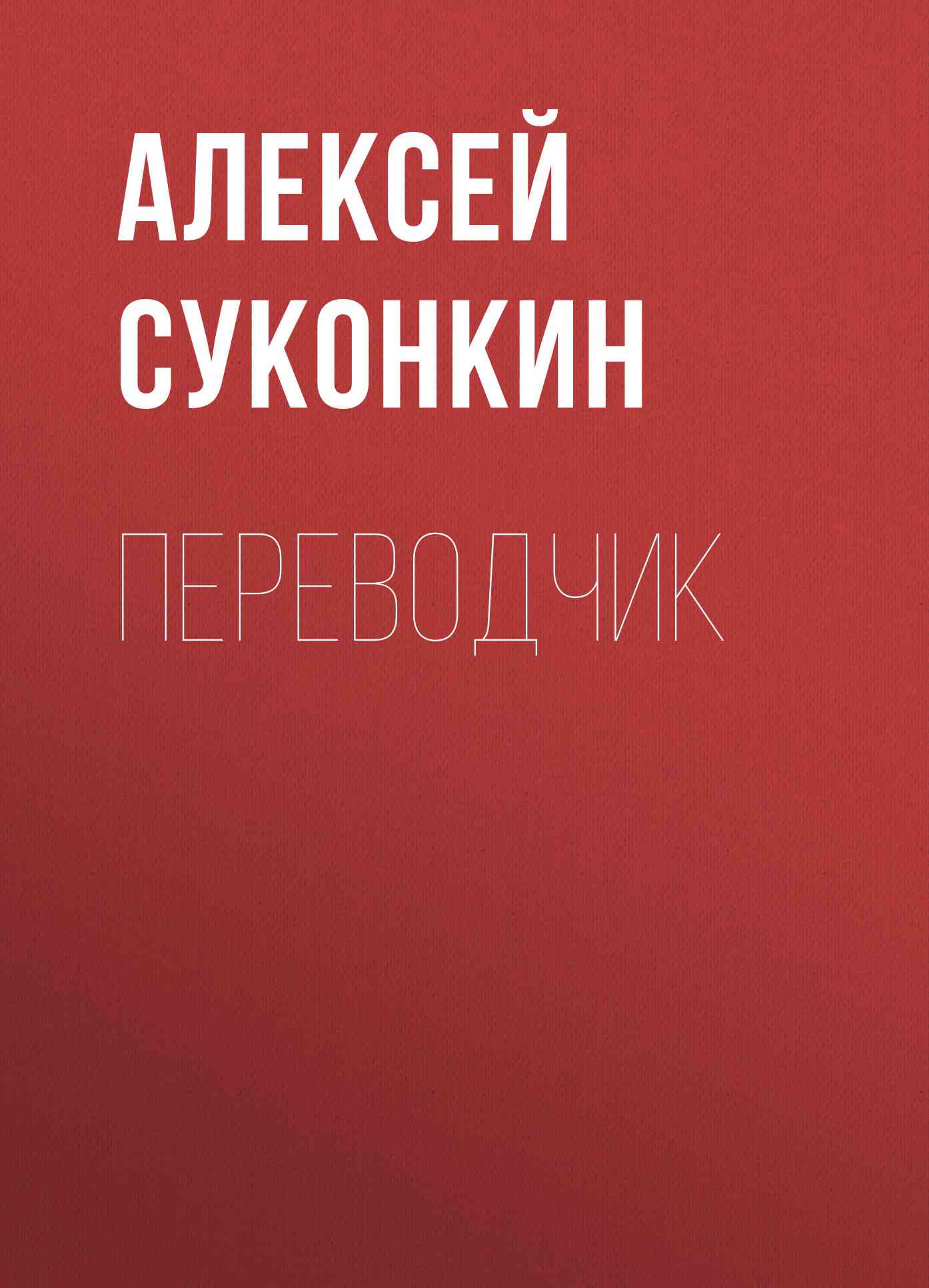 Cover image Cover image