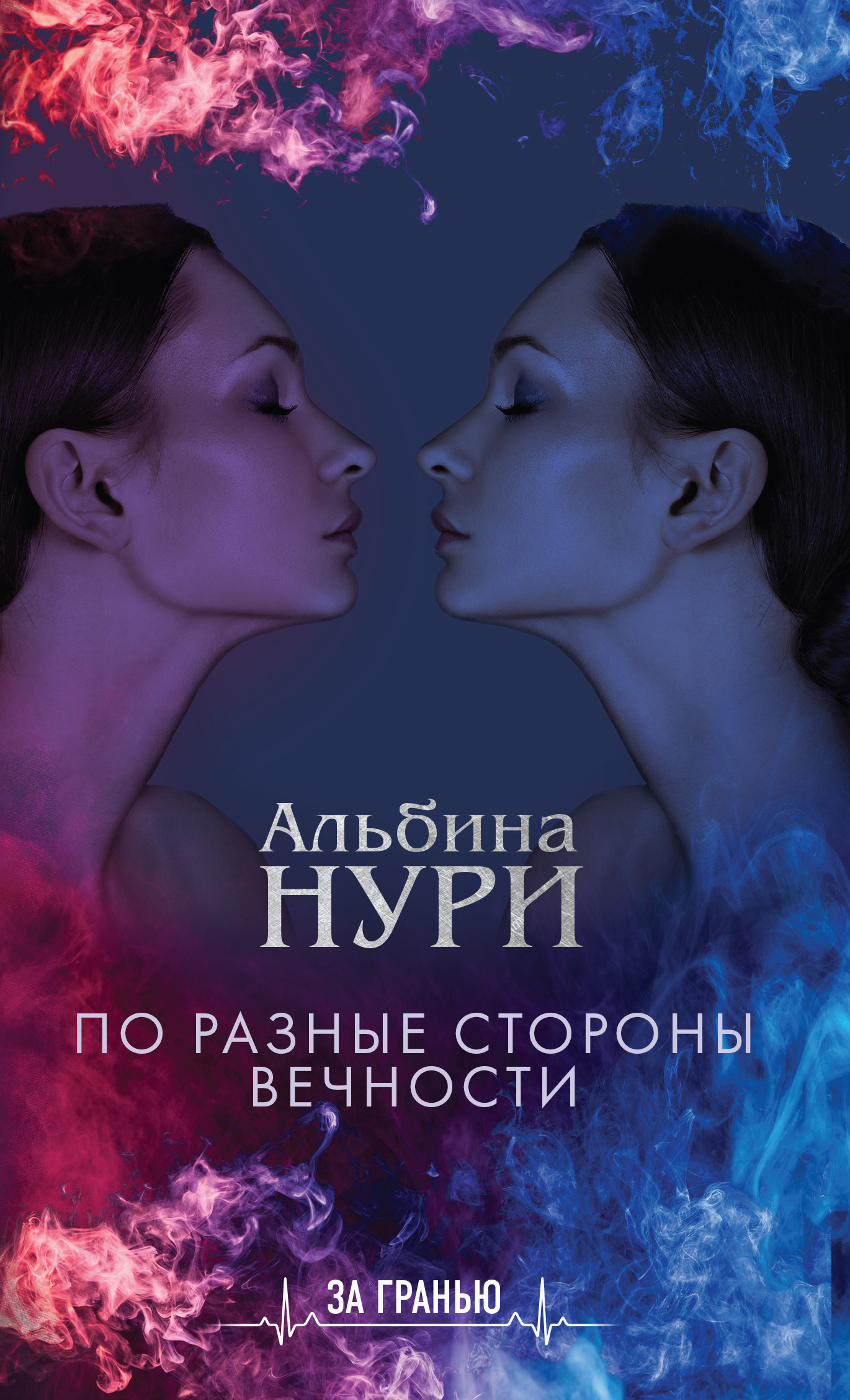 Cover image Cover image