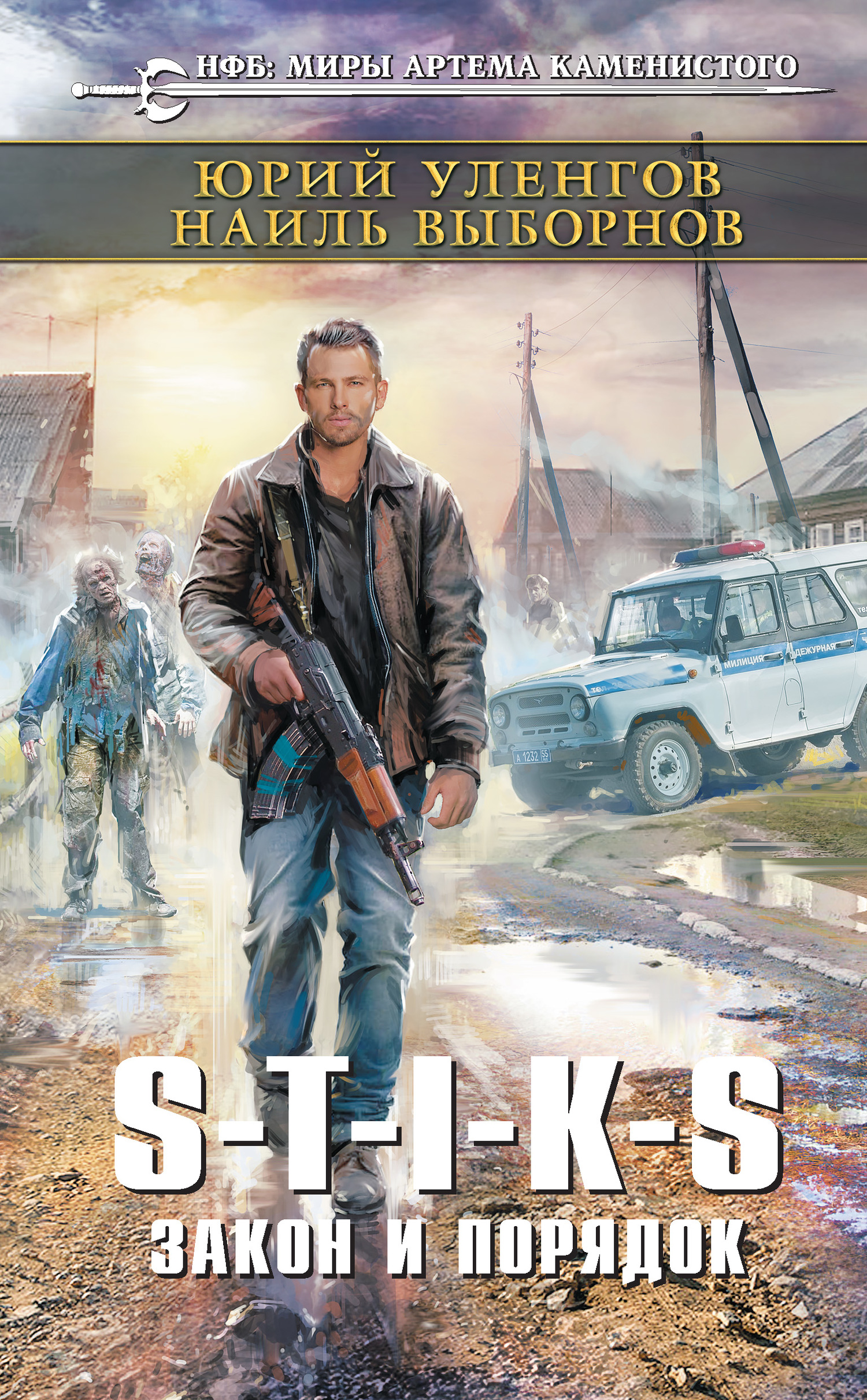 Cover image Cover image