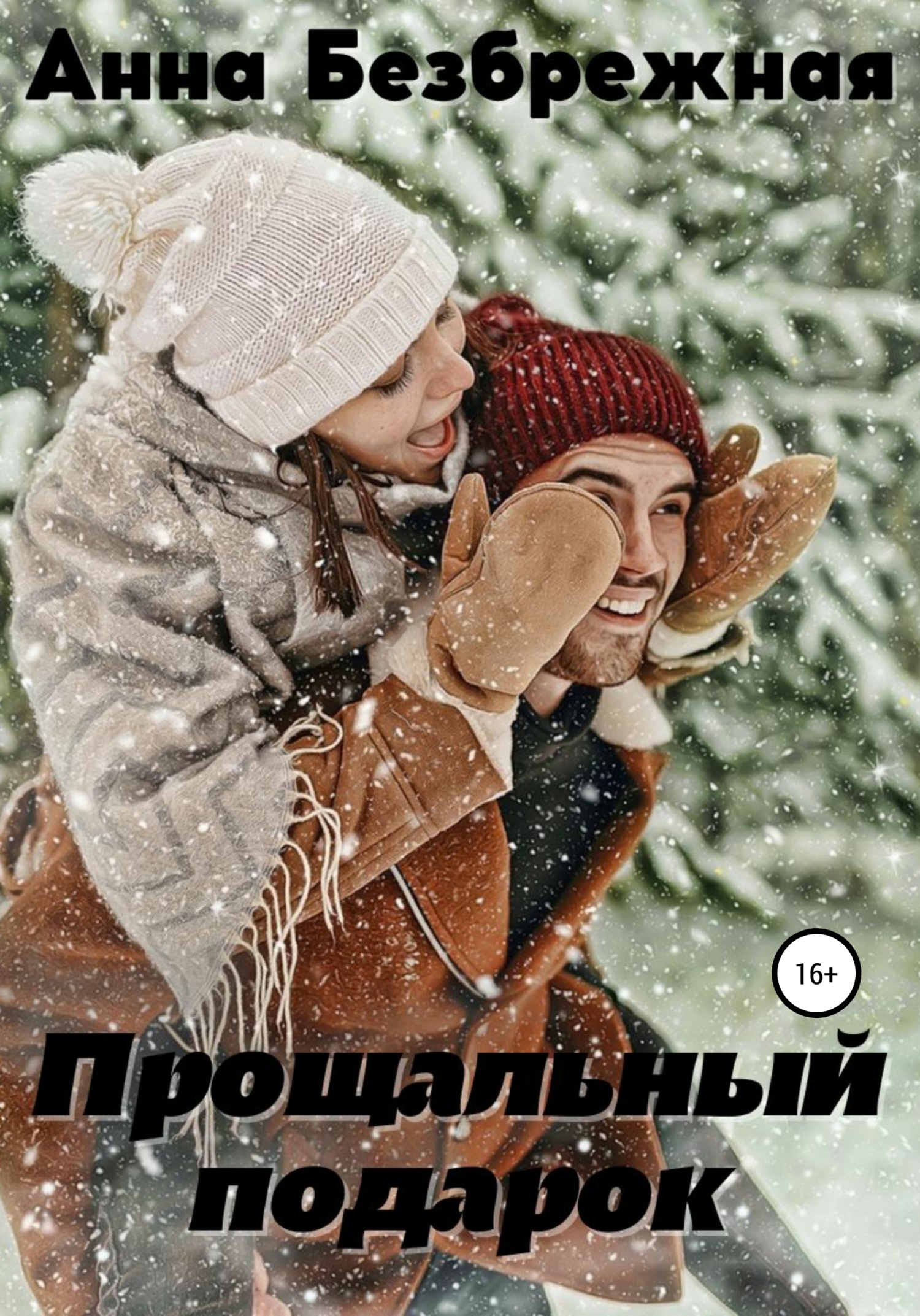 Cover image Cover image