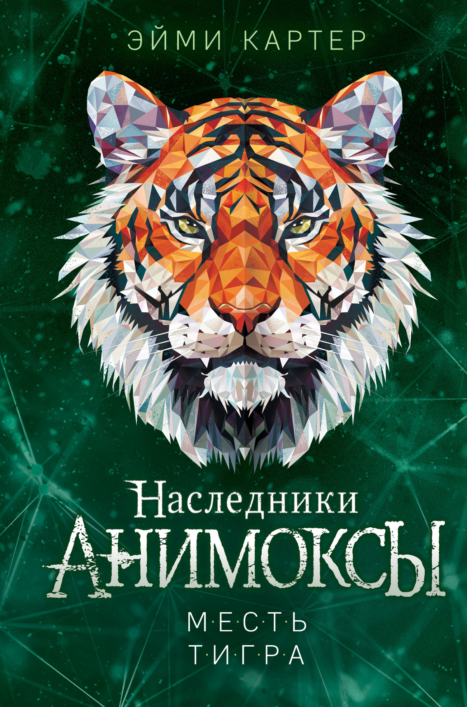 Cover image Cover image