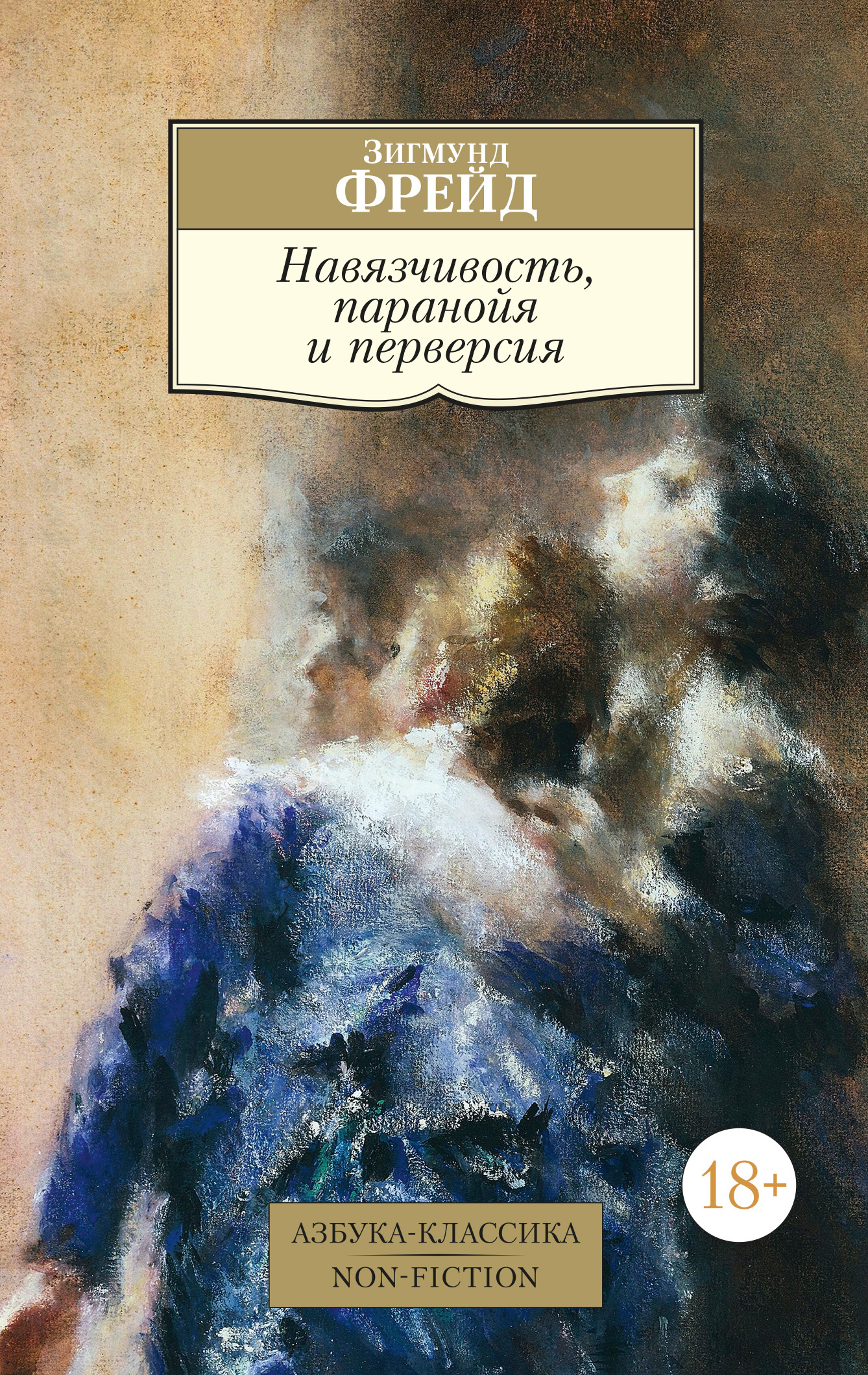 Cover image Cover image