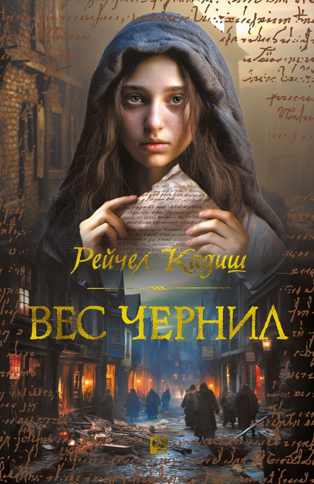 Cover image Cover image