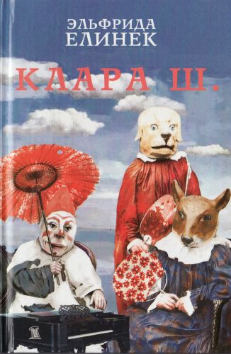 Cover image Cover image