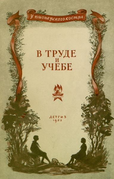 Cover image Cover image