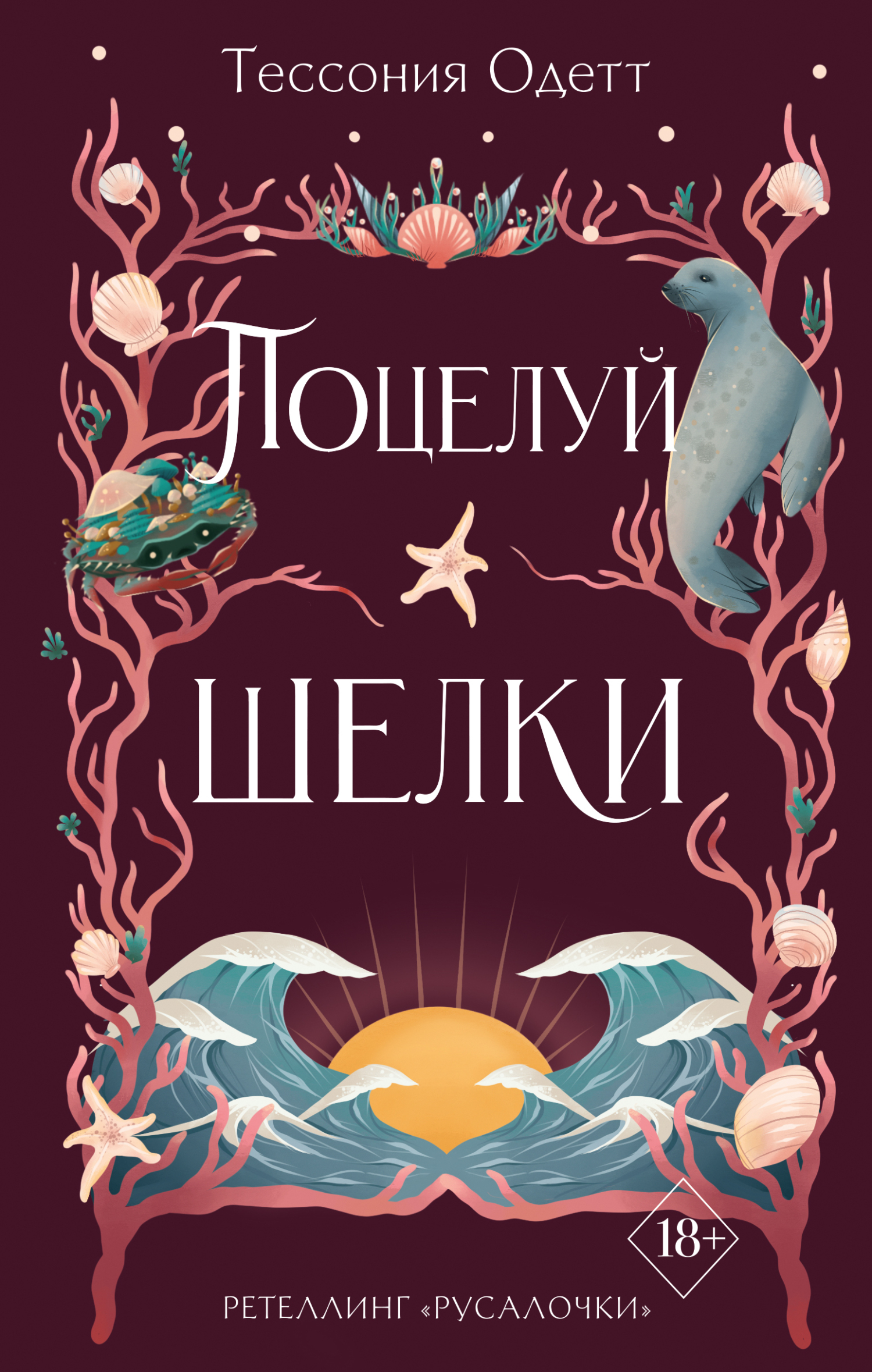 Cover image Cover image