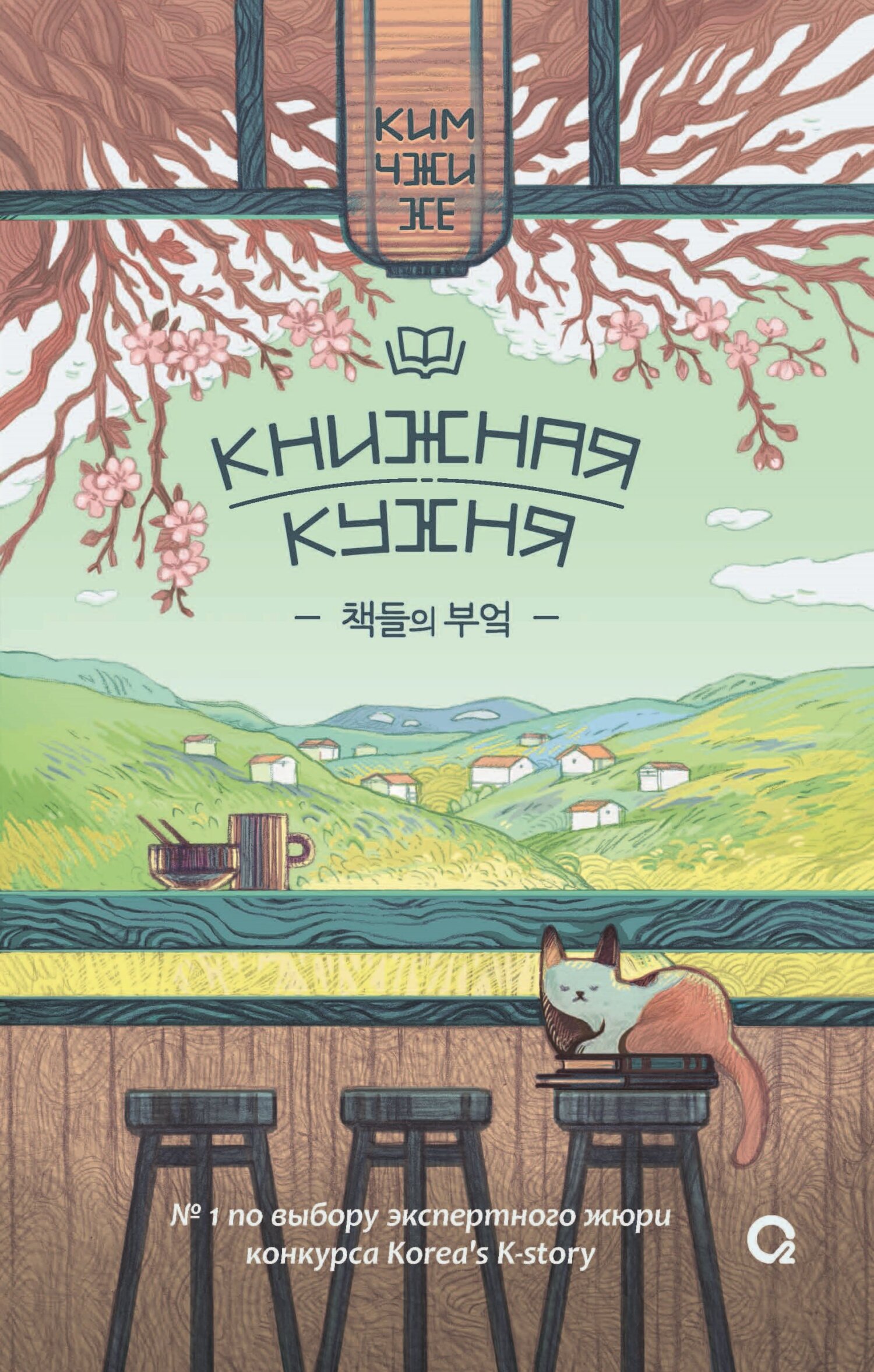 Cover image Cover image
