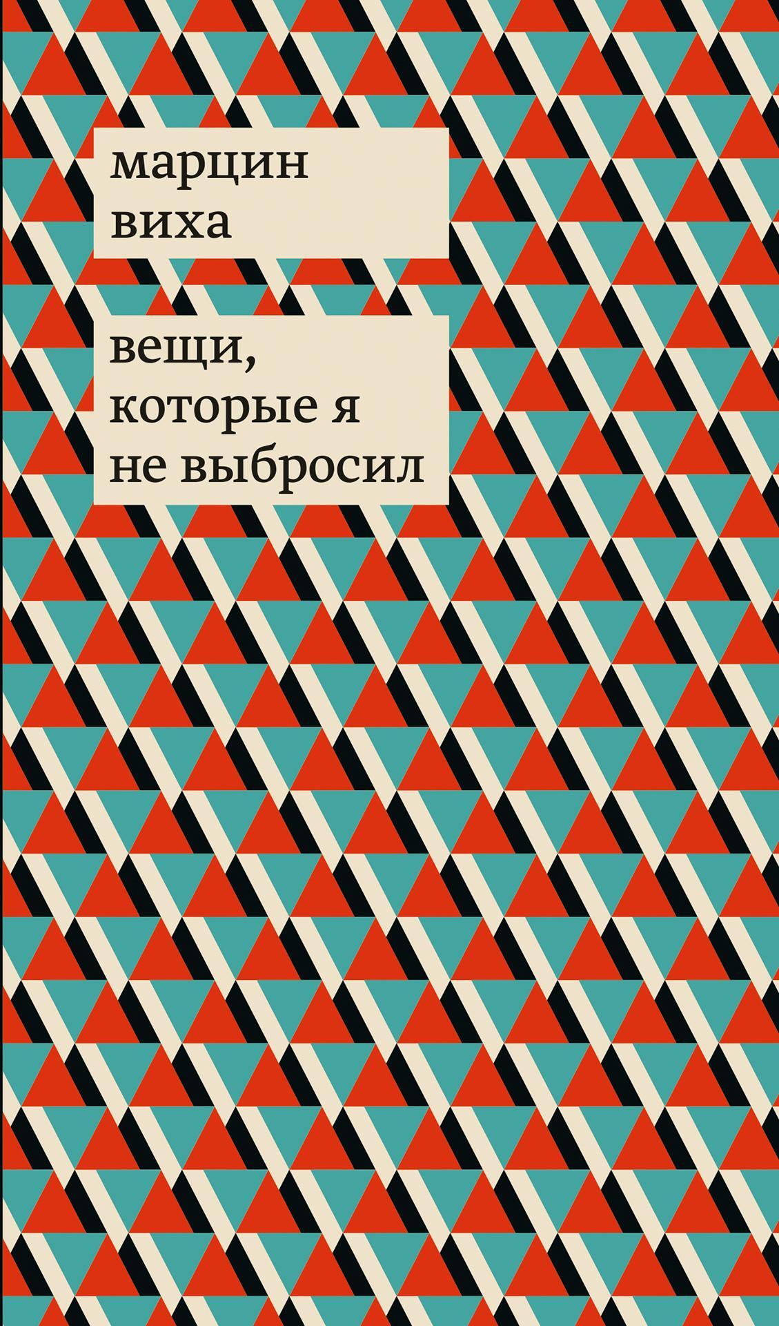 Cover image Cover image
