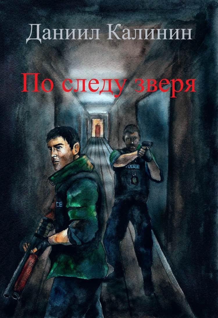 Cover image Cover image