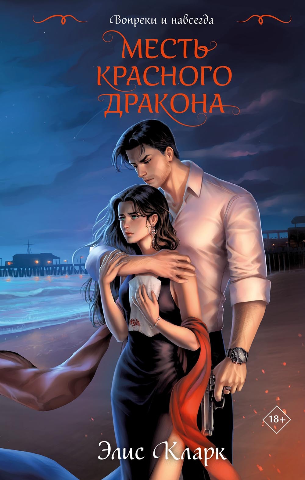 Cover image Cover image